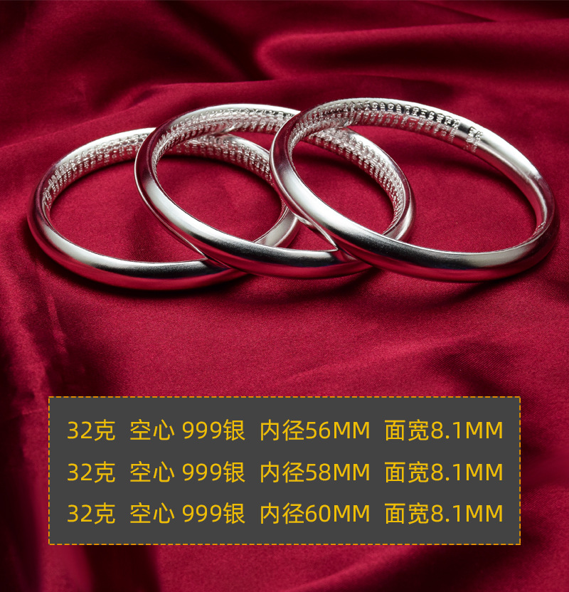 s999纯银手镯女闭口古法传承心经磨砂宽面足银镯子时尚简约手环