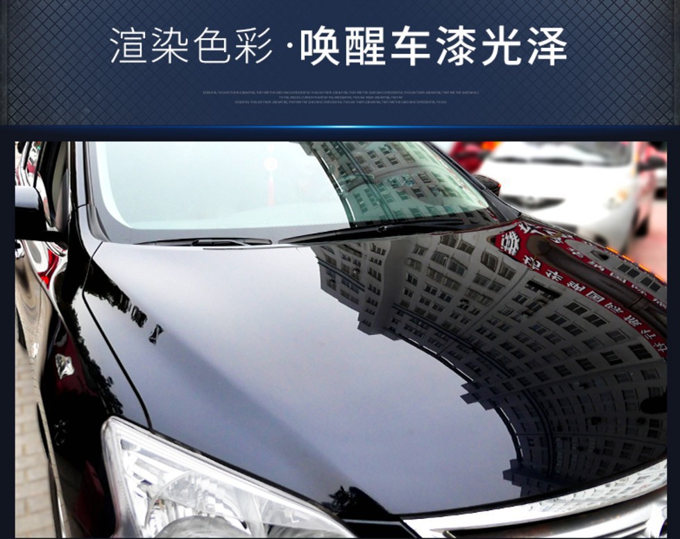车漆纳米钻石镀晶 汽车陶瓷涂层套装 德国液体玻璃封釉漆面镀膜剂