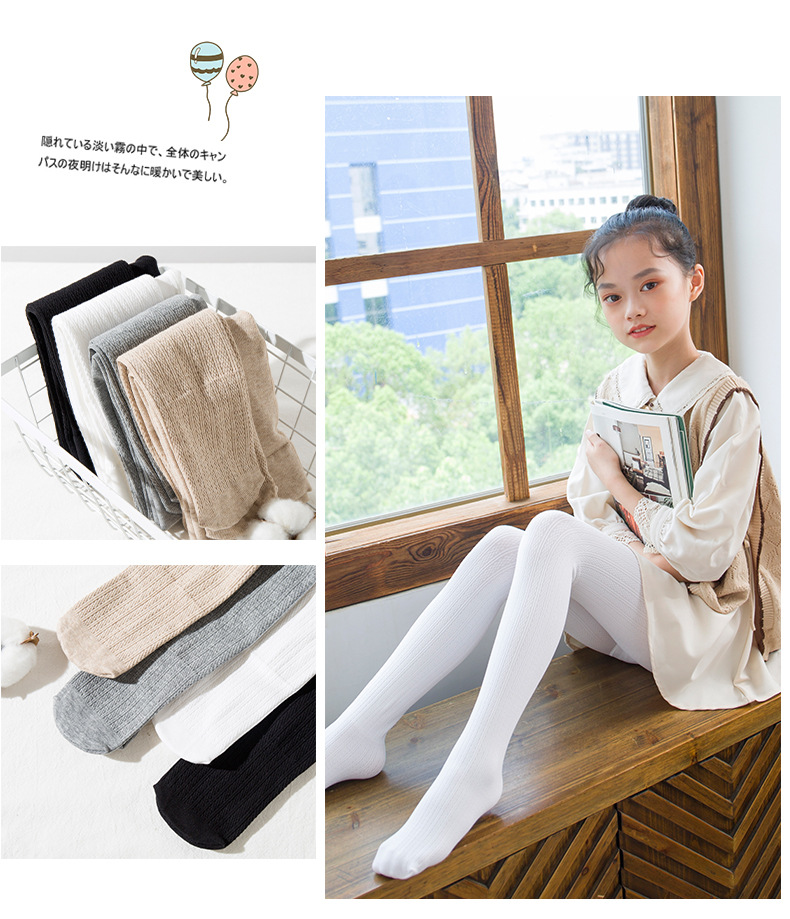 儿童连裤袜秋冬新款麻花精梳棉女童打底裤抗起球修身韩版宝宝袜子