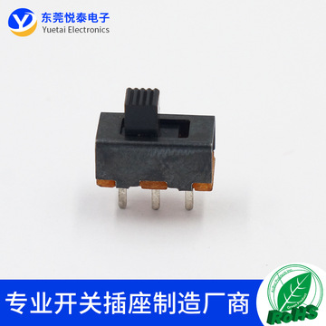悦泰电子ss-12f17 2档拔动开关3脚立式无耳 两档针脚电子玩具开关
