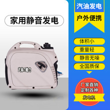 1.6kw 数码变频汽油发电机小型手持家用户外手机充电