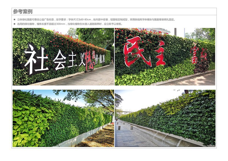 仿真户外植物墙绿植物绿化墙体室外草坪尤加利草背景墙绿植栅围栏