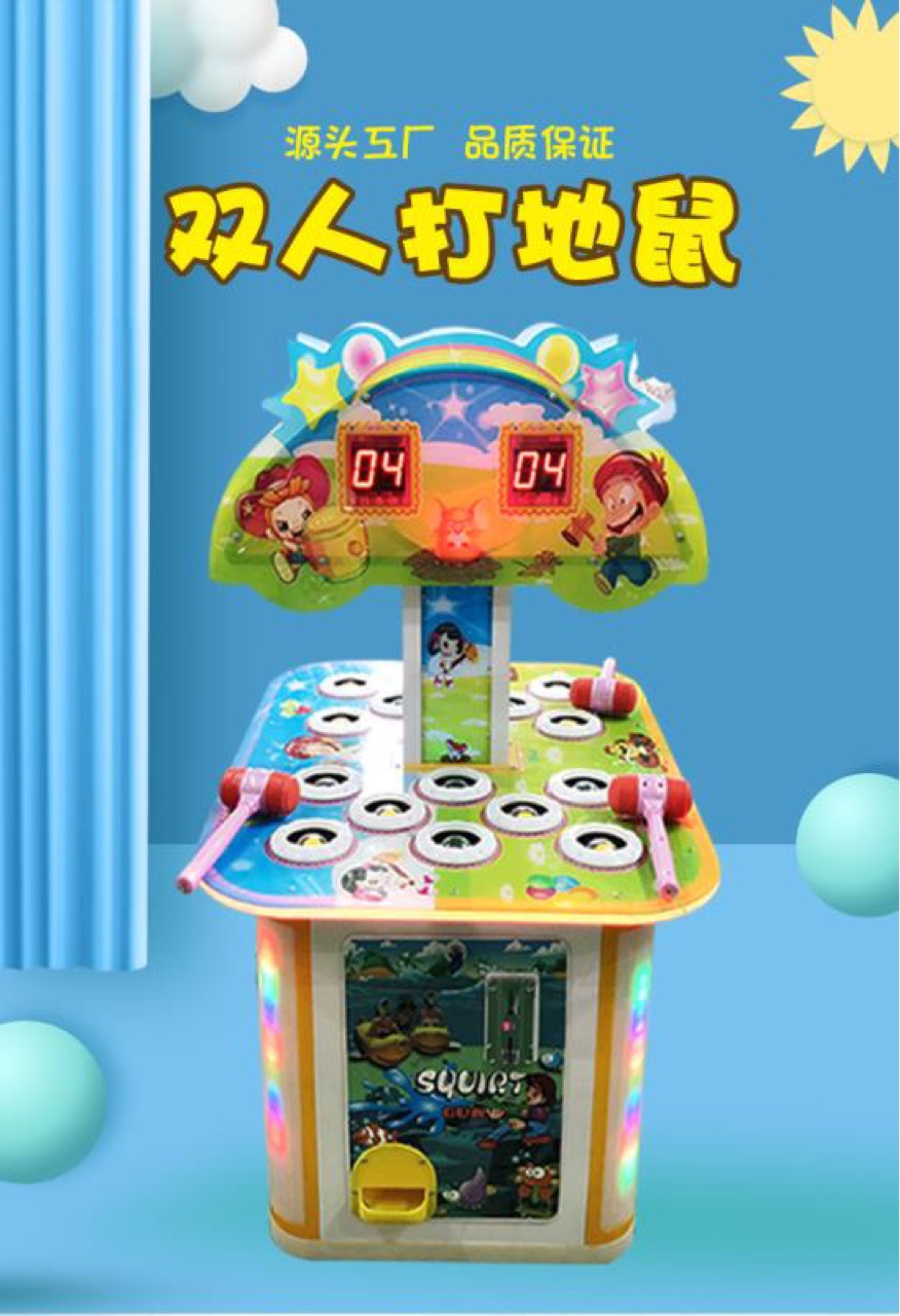 厂家直销2021新款投币双人地鼠机打地鼠游戏机敲击地鼠叮当锤子