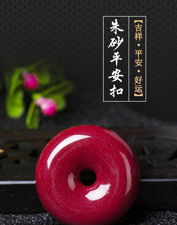 批发朱砂帝王紫金砂平安扣吊坠素面平安扣天然朱砂吊坠厂家保真