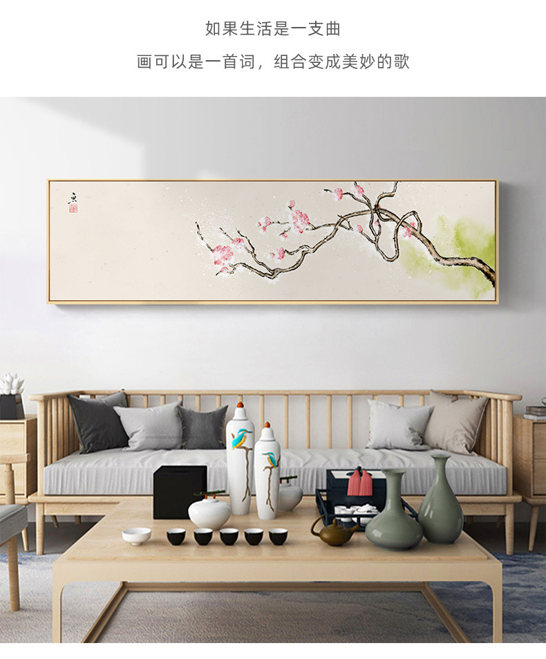 新中式客厅装饰画茶室禅意水墨壁画沙发背景墙横幅字画简约花鸟画