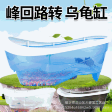 元宝乌龟缸乌龟缸鱼盒盆塑料水泵龟缸峰回路转带围栏 水族箱过滤