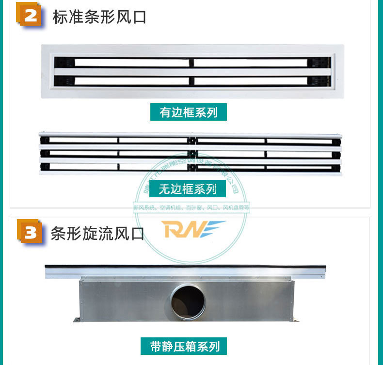 厂家供应别墅线型出风口写字楼吊顶式条缝型风口展览馆用条形风口