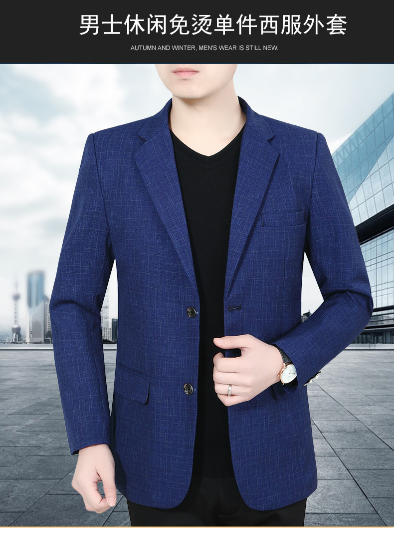 西装男春季新款中年男士休闲单件西服上衣免烫爸爸装外套一件代发