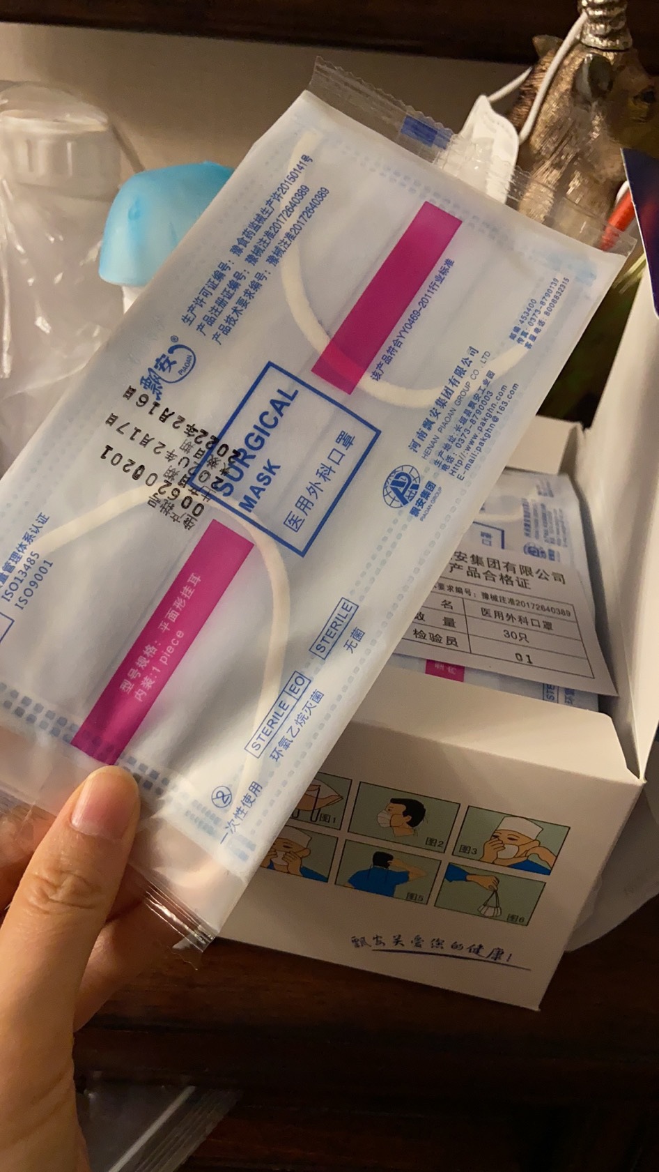 飘安外科口罩独立包装医用外科口罩河南飘安口罩长垣口罩一个一包