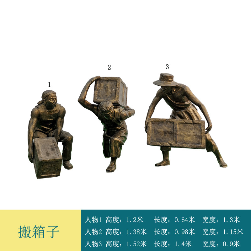 玻璃钢仿铜劳动人物雕塑爆米花民俗小品农耕主题文化户外雕塑摆件