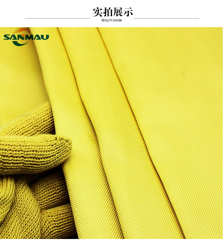 厂家供应 杜邦芳纶布 防弹布 凯夫拉机织布 防火阻燃 耐高温