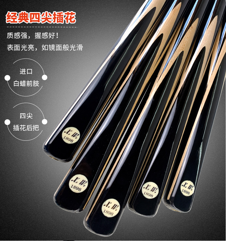 鸿杰台球厂家直销四花实插斯诺克球杆台球杆英式杆台球用品