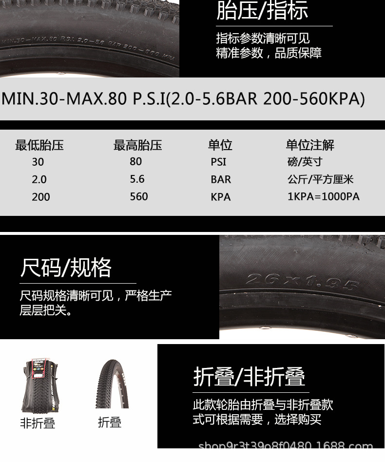 建大k1047山地车外胎26 27. 29寸x1.95 2.1超轻低阻自行车外胎
