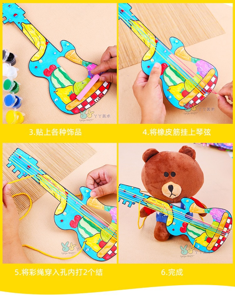 白胚木质吉他琵琶儿童手工diy材料包幼儿园制作绘画美术自制乐器