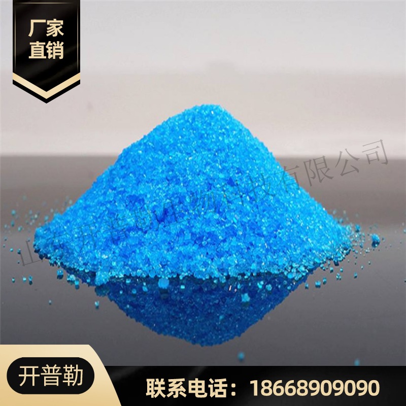 现货供应 焦磷酸铜 电镀 工业级 焦磷酸铜 10102-90-6