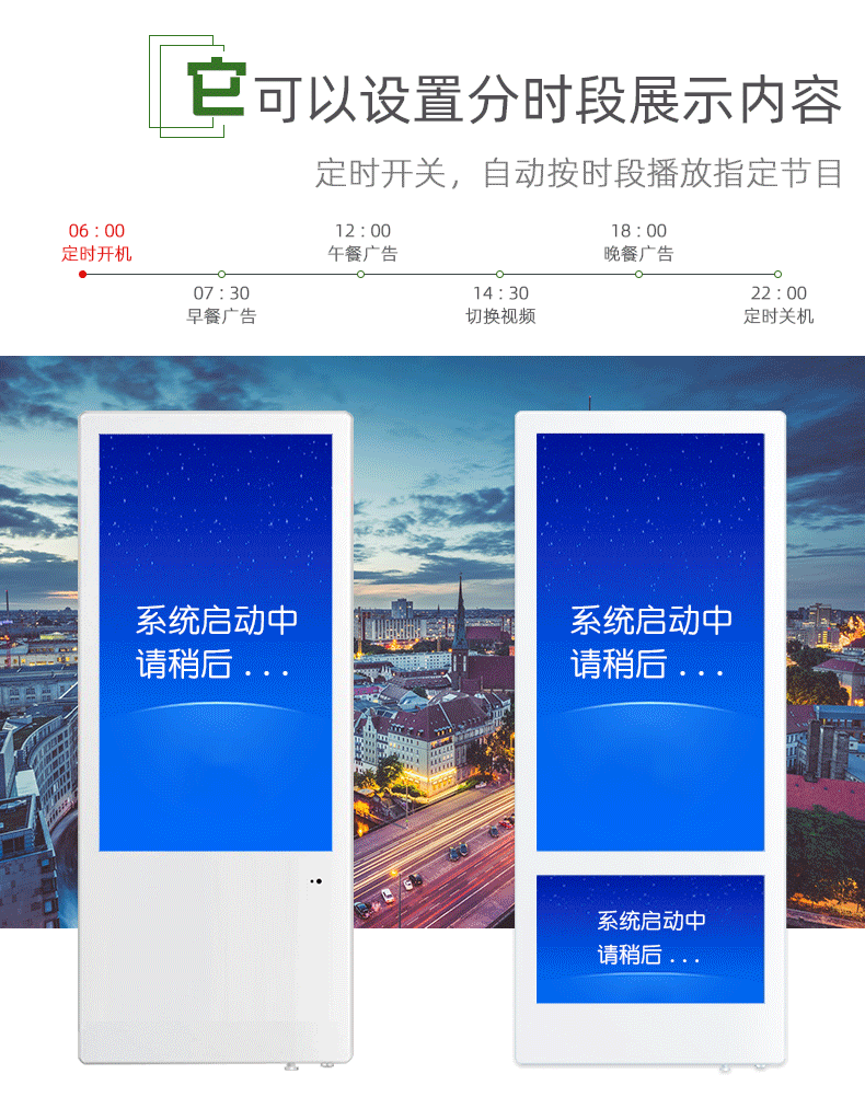 电梯安卓触摸显示屏全息投影播放器3d全息电子班牌壁挂分众广告机
