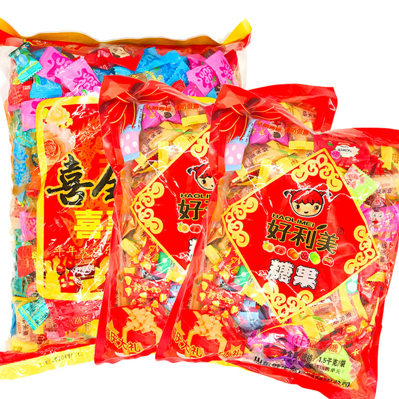 便宜糖好利美混装什锦喜糖原厂包装婚庆喜糖散糖3斤5斤装批发包邮
