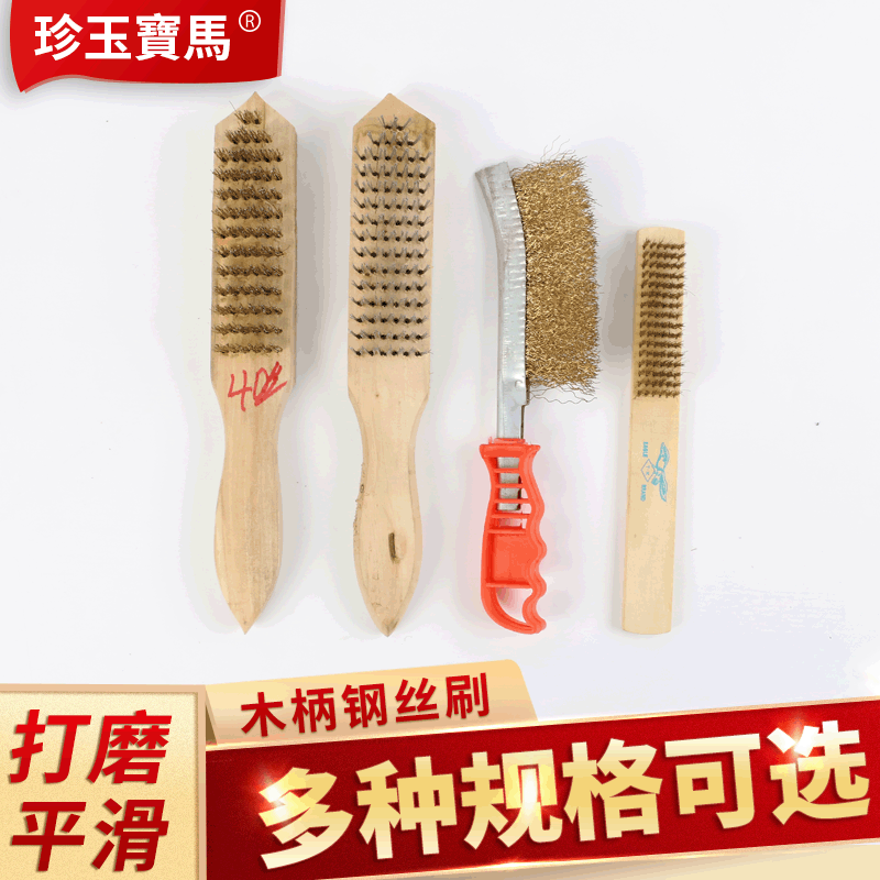 Factory Supply Wire Brush with Wooden Handle Smooth Wooden Handle Angle Grinder Wire Wheels Metal Surface Cleaning Brush for Derusting