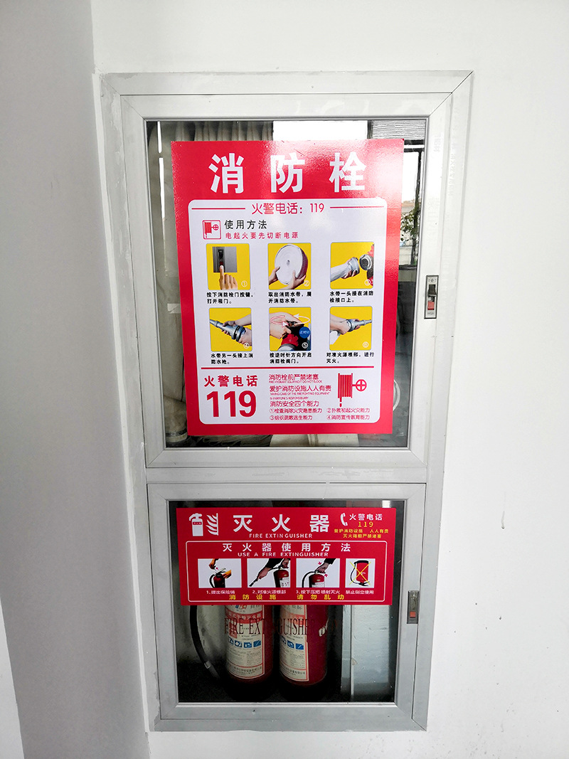 消防栓灭火器使用方法消防栓使用贴画消防标志消防牌消防警示牌