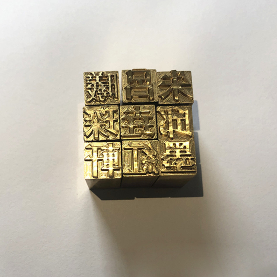 杭州富阳黄铜雕刻加工铜活字加工金属镂空雕刻加工零件漂流瓶配件