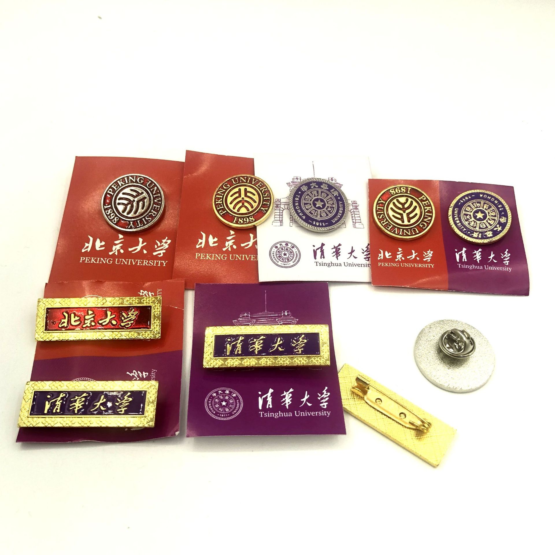 现货北京大学清华大学工号牌校徽校牌胸针胸牌清华大学书签厂家