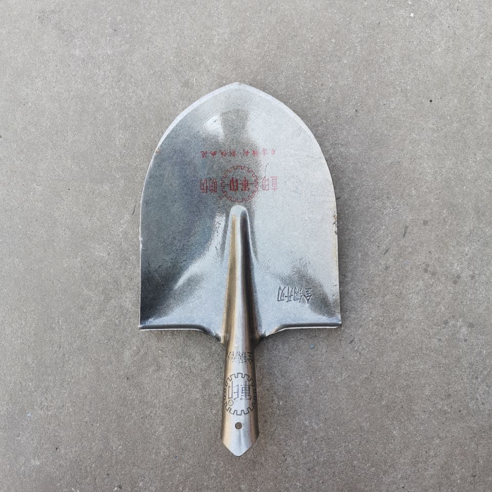 仁和铁锹