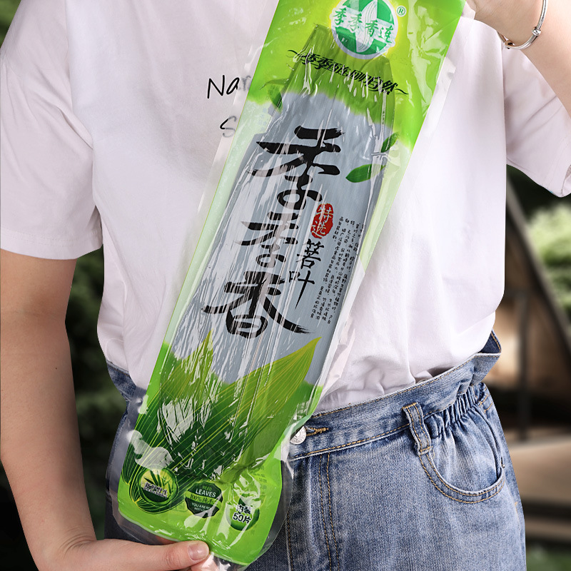 新鲜粽叶50片 包粽子的叶子粽子叶大号竹子叶苇叶皮 大鲜粽叶箬叶