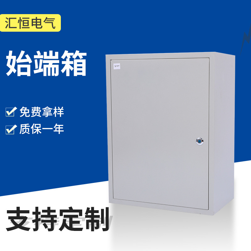 始端箱厂家直供批发母线槽插接箱始端箱桥架托盘支架接线盒始端箱