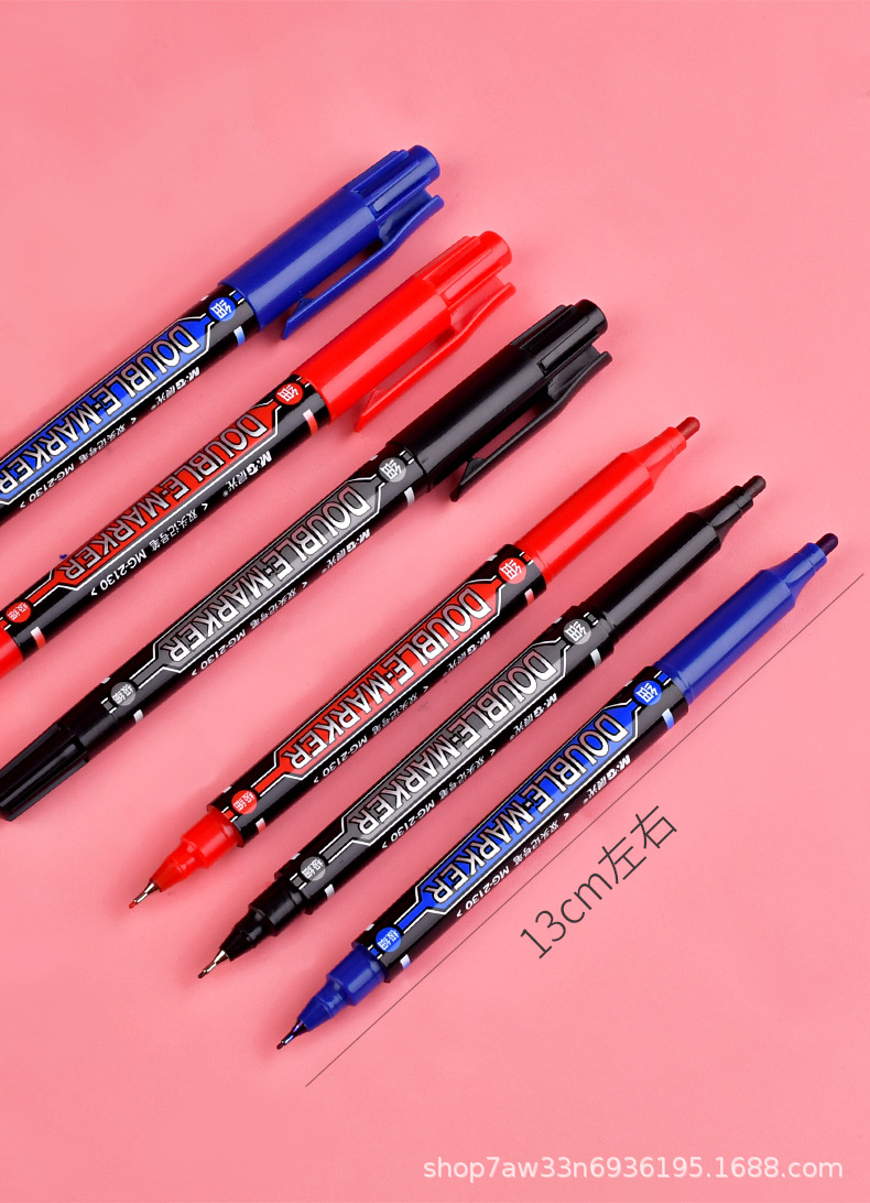 正品mg2130双头油性记号笔黑色蓝色红色快干油性笔美术绘画勾线笔