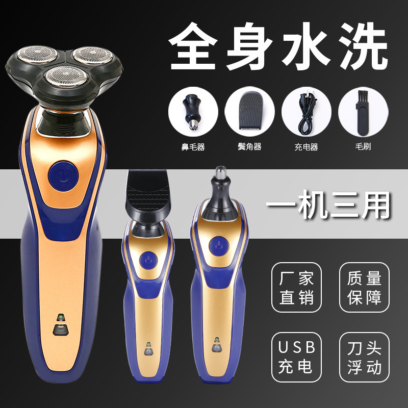 Baojun 5688 Multi-Function Electric Shaver Three in One Three Cutter Head Shaver Nose Hair Trimmer Blade Hair Clipper