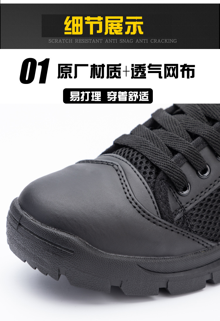 作训靴男新款网眼减震作战靴源头厂货黑色帆布保安靴现货批发