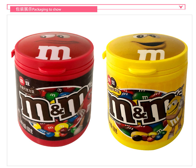 德芙巧克力mms豆花生牛奶巧克力豆100g婚庆结婚喜糖糖果休闲零食