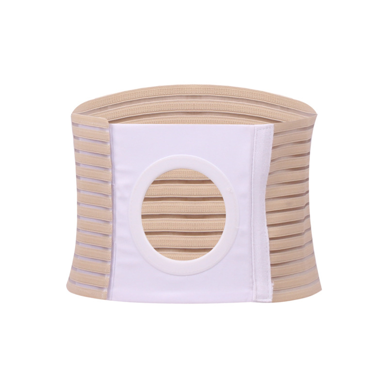 造口腹带造口袋固定腰带造瘘肛门袋护理用品开口8厘米弹力收腹带