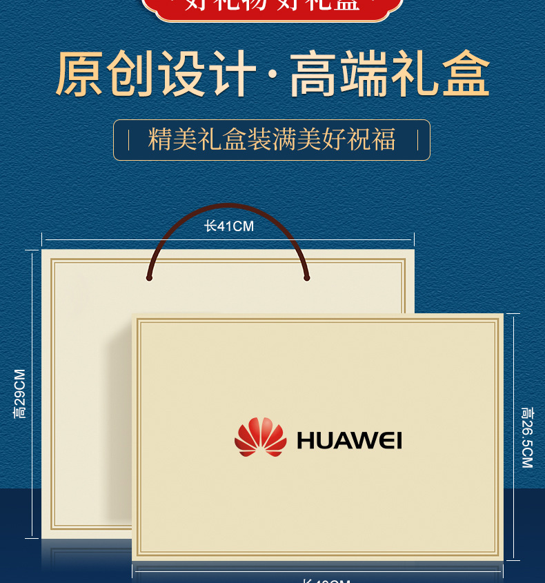 公司企业新年年会活动商务礼品定制logo送客户员工伴手礼实用套装