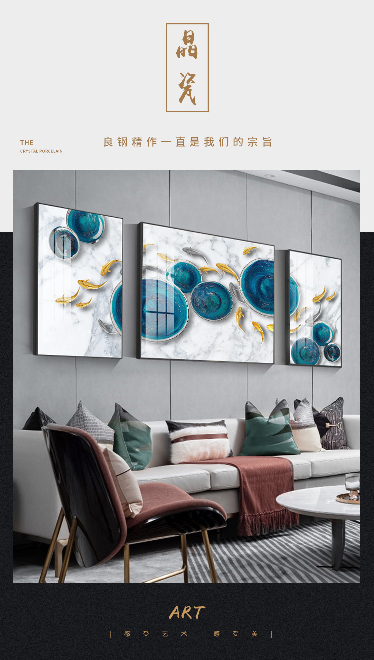 晶瓷三联画九鱼图钦龙工厂批发水晶挂画房屋点缀壁画酒店装饰画
