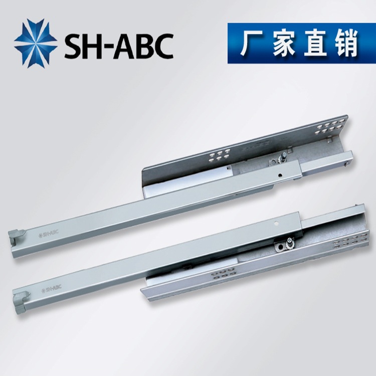 sh-abc星徽二节托底反弹滑轨回弹导轨免拉手滑道抽屉隐藏反弹轨