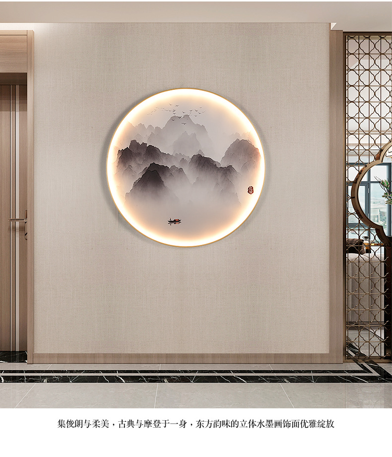 新中式水墨中国风禅意圆形壁画灯茶室过道装饰楼梯客厅背景墙挂灯
