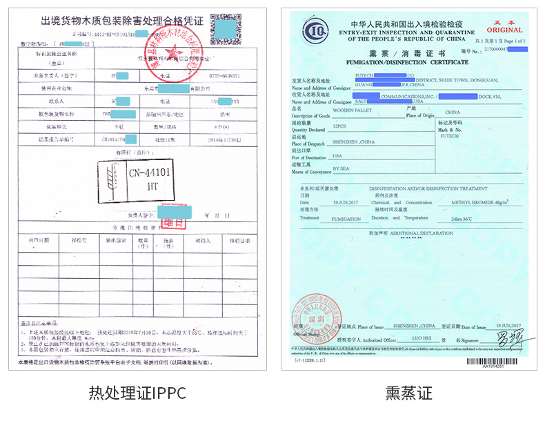 欧标英式免熏蒸松木托盘epal章外贸证书实木栈板物流叉车桉木卡板