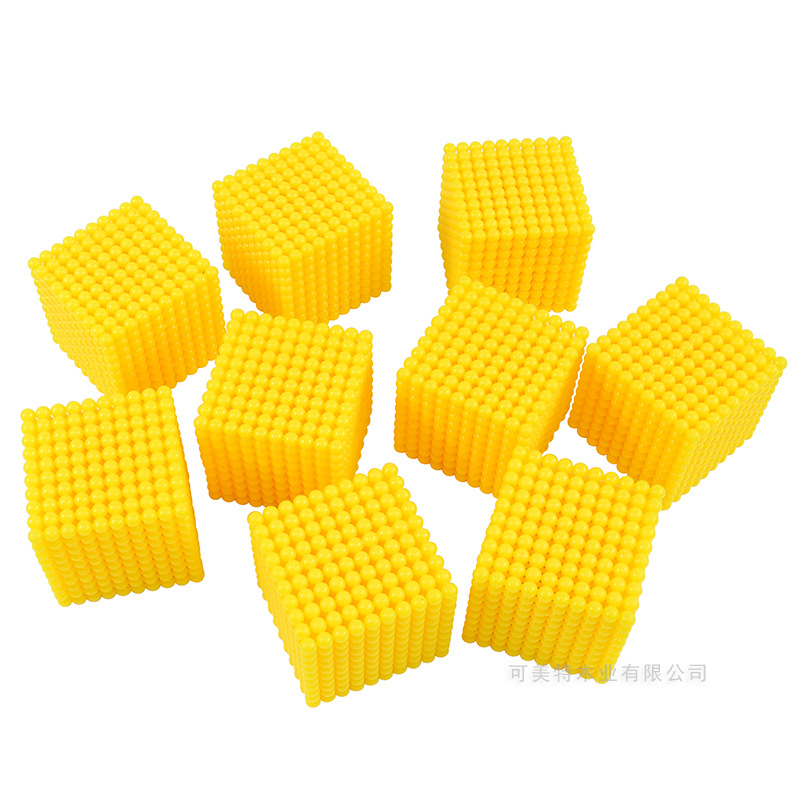 蒙氏蒙台梭利早教教具银行游戏配件7mm粒珠片珠正方形千方块8cm