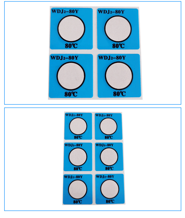80°随温度变色标签贴纸示温变色标签贴片量多价优生产厂家直销