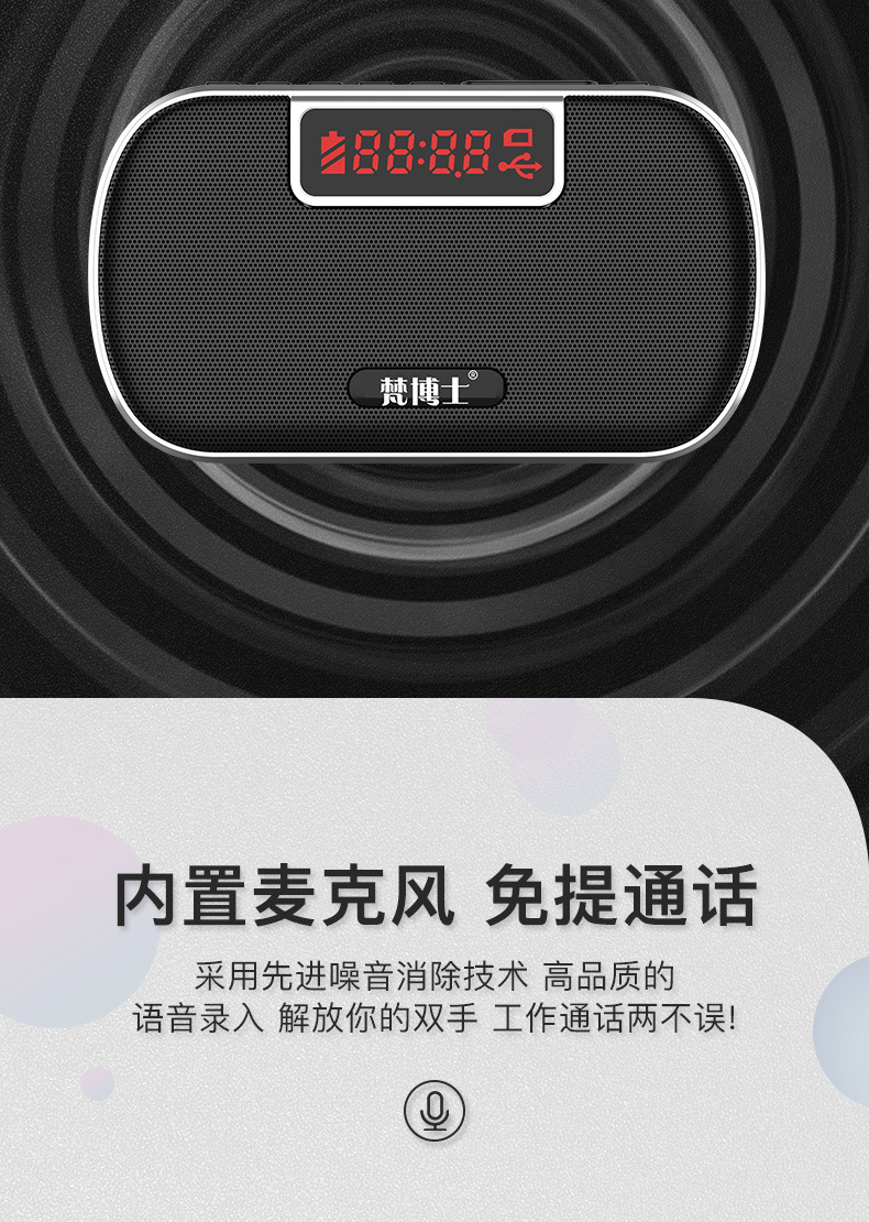 新款梵博士j36 蓝牙音箱音响 户外多功能迷你蓝牙小音箱插卡音箱