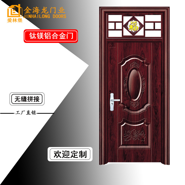 铝合金摇头门仿木纹卧室房门 酒店学校铝木门带门头工程亮窗头