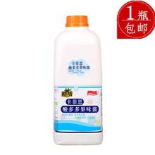 广村顺甘香卡菲思酸多多果味酱1.9L珍珠奶茶甜品专用酸乳饮料浓浆