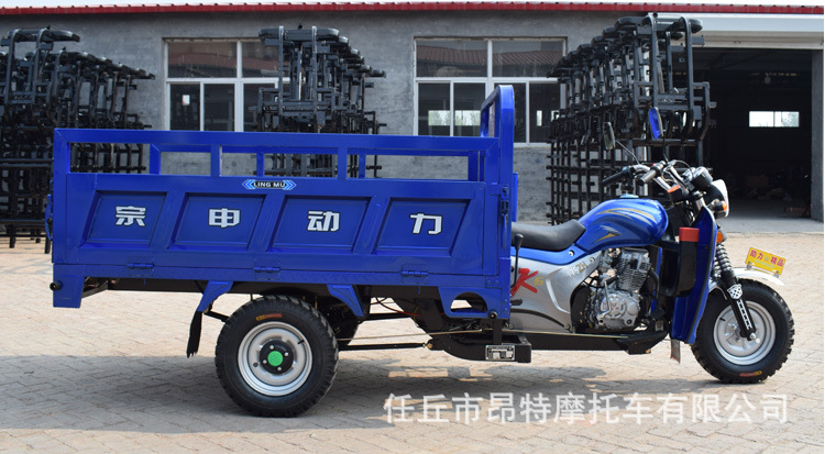 宗申动力燃油三轮摩托车水冷农用货运三轮车成人载重王汽油三轮车