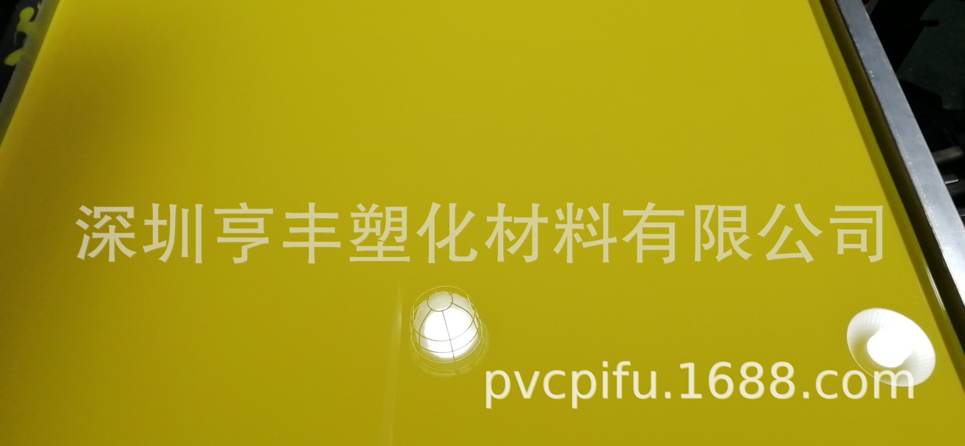 pvc浸塑液色浆