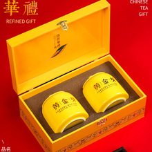 高档黄金芽茶叶包装盒空礼盒通用黄金茶安吉白茶半斤装陶瓷罐空盒
