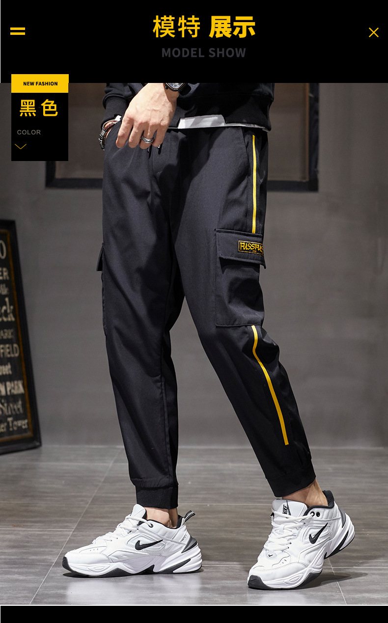 秋季韩版工装裤男宽松束脚潮流中学生彩色条纹休闲裤百搭秋天裤子