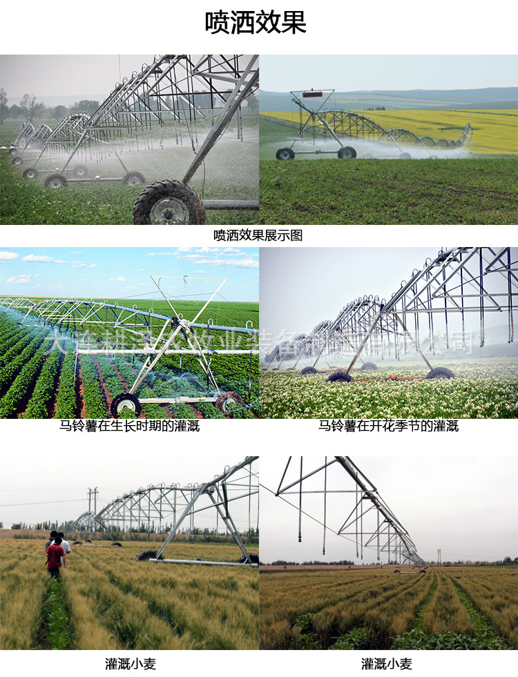 4轮牵引式喷灌机 大田灌溉指针机玉米小麦甘蔗浇水神器水肥一体化