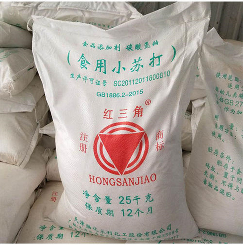 销售【碳酸氢钠】食品级碱面碱面粉小苏打发酵粉 食品级