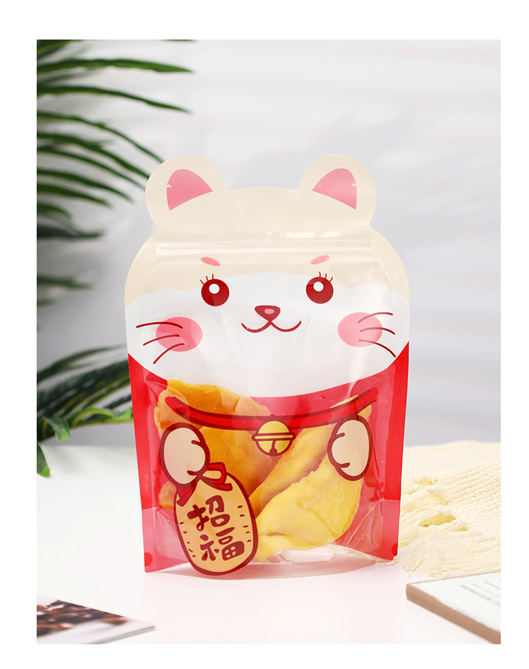 休闲食品自封袋可爱卡通零食包装袋曲奇饼干雪花酥透明烘焙密封袋